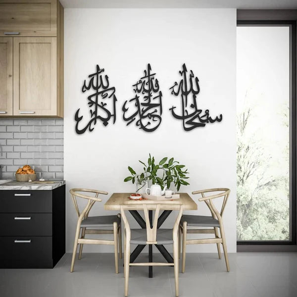 Islamic Wall Art 3d Wooden Wall Tasbeeh-e-fatima Calligraphy