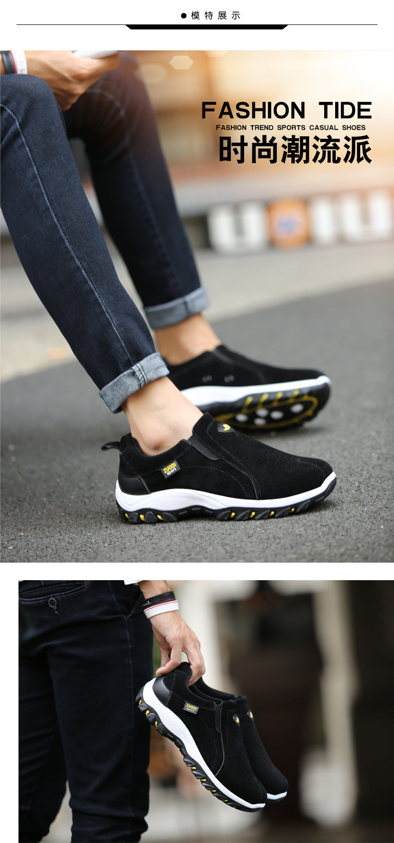 New Men Slip on Hiking Shoes PU Leather