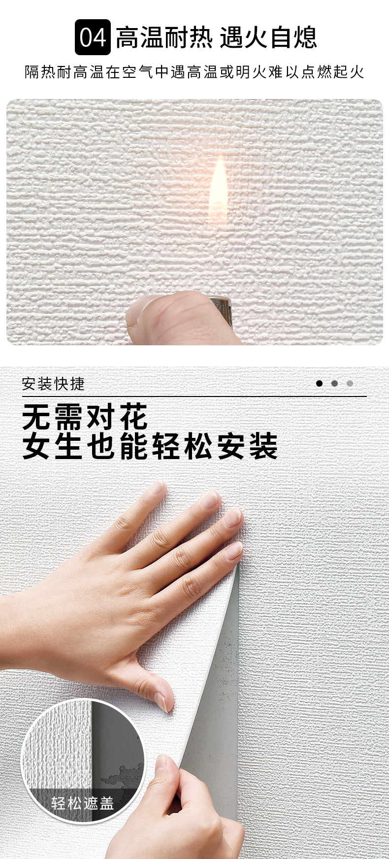 Cement wall stickers, special wallpaper