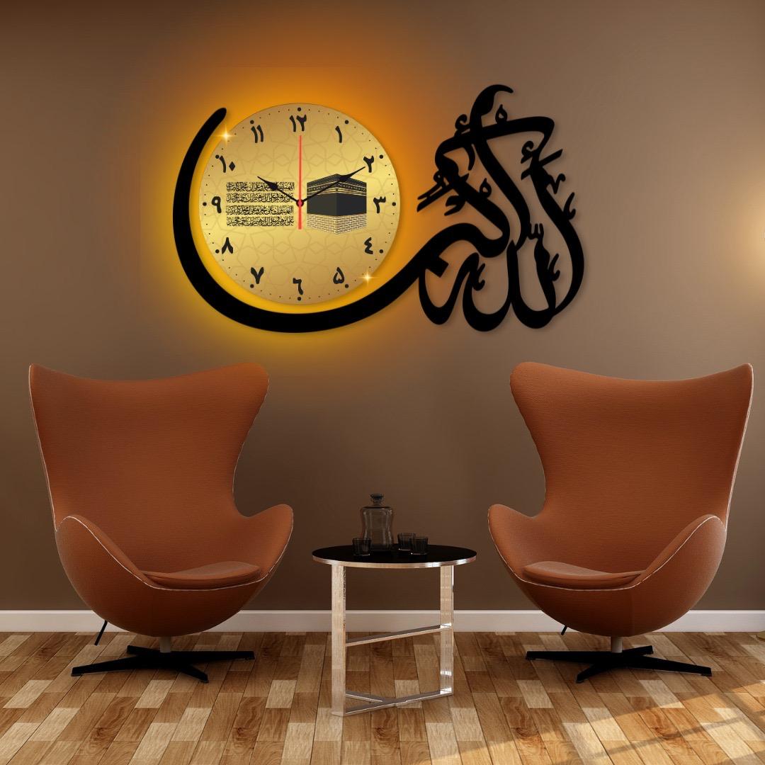 Allah Hu Akbar Dial Wall Clock /decorative