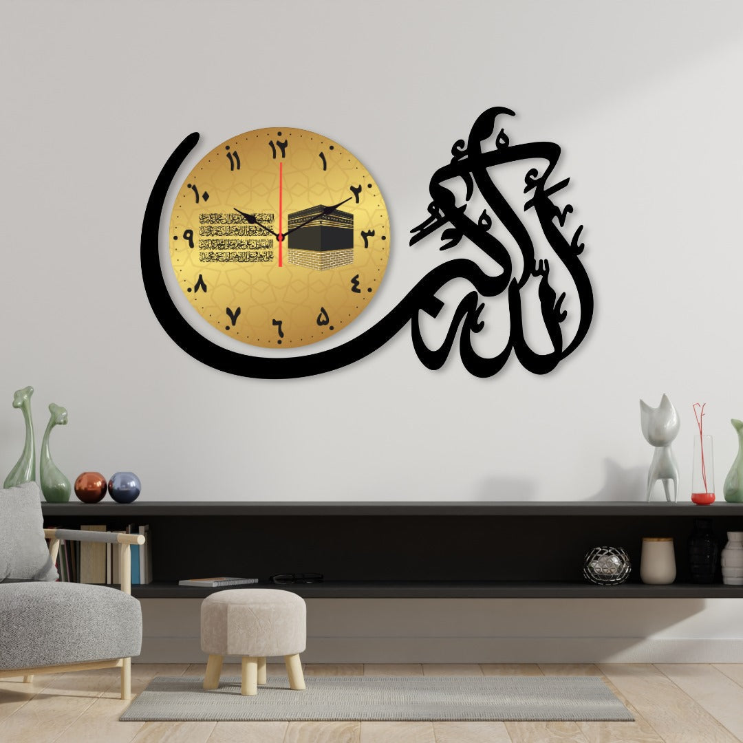 Allah Hu Akbar Dial Wall Clock /decorative